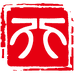 浑然天成优选