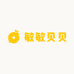 敏敏贝贝童装