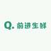 青蛙王子项前进