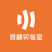 微醺实验室