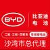 嘉铭锂电池