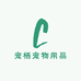 宠栖宠物用品店