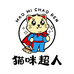 猫咪超人