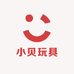 小贝玩具