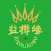益樽缘酒类专营店