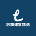 洛漪文化