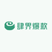义乌市肆界电子商务商行