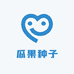 瓜果种子店