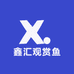 鑫汇观赏鱼