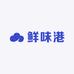 家乡特产鲜味港