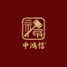 中鸿信国际拍卖有限公司