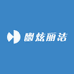 幽炫丽洁