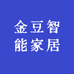 金豆智能家居