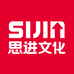 思进学习用品