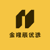 金隆辰优选