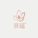 慕瑶美妆护肤店