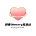 顾康Dietary能量站