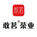 敢茗武夷山茶叶