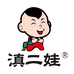 滇二娃烘焙旗舰店