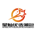 星灿潮包