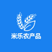 米乐农产品