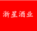 浙星酒类专营店