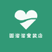 圆溜溜童装店