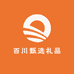 百川甄选礼品店