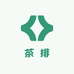 茶排精品小店