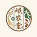 岷农堂滋补养生馆