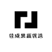 佳成果蔬优选