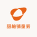 甜柚铺童装店