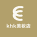khk美妆店