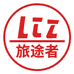 旅途者江西旅途者箱包皮具有限公司箱包专卖店