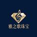 汤阴县金六福吉祥珠宝店