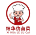 小查家乡特产