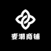 麦潮商铺