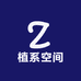 植系空间
