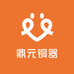 鼎元铜器