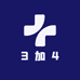 3加4