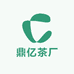 鼎亿茶厂