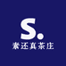 素还真茶庄