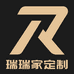 瑞瑞家定制精选