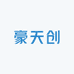 豪天创数码配件