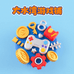 大水湾游戏铺