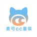 麦可cc童装