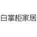 赏昕超红家具专卖店