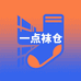 一点严选店