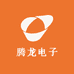 腾龙电子设备