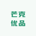 芒克优品